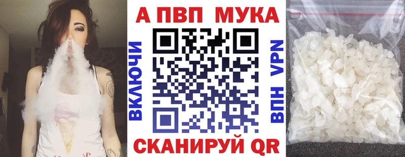Купить наркоту Королёв Гашиш Конопля МЕФ