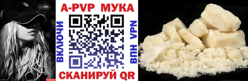 где можно купить наркотик Королёв Alfa_PVP кристаллы