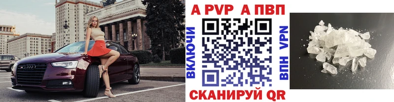 Alpha PVP крисы CK Королёв