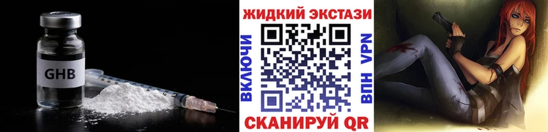 купить наркотик  kraken зеркало  БУТИРАТ 99%  Королёв 