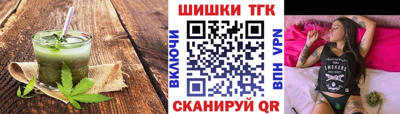 цены   Королёв  Cannafood марихуана 