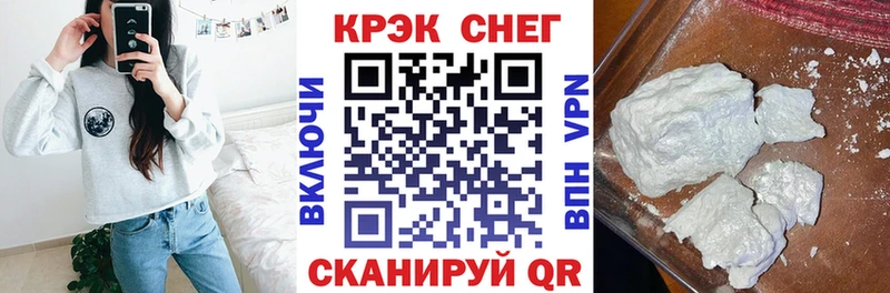 COCAIN 99%  цена наркотик  Королёв 