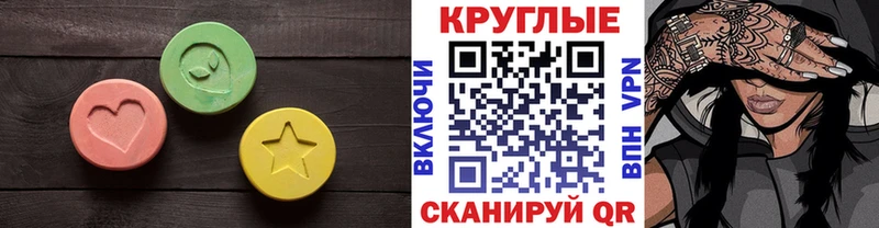 что такое наркотик  Королёв  Ecstasy ешки 