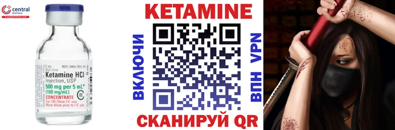 Кетамин VHQ  mega   Королёв 