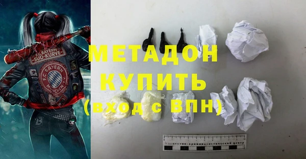 бутират Володарск