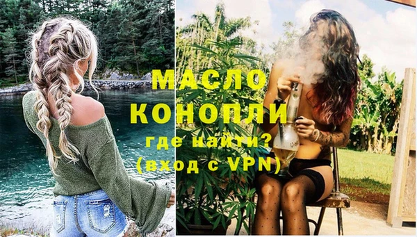 spice Волосово