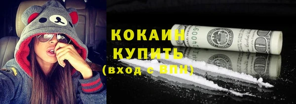 spice Волосово