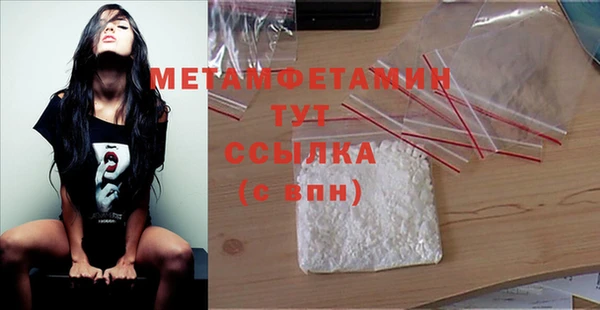прущая мука Волоколамск