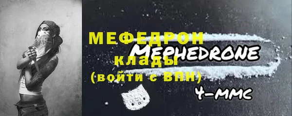 spice Волосово