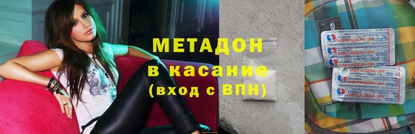 бутират Володарск