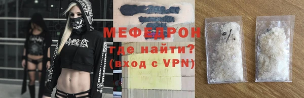 spice Волосово