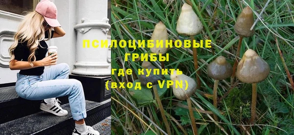 бутират Володарск