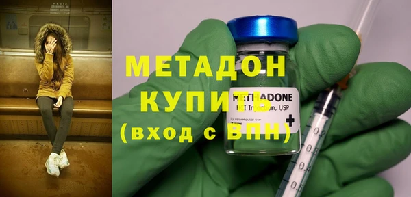 spice Волосово