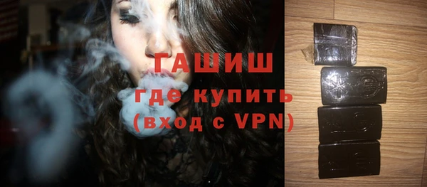 spice Волосово
