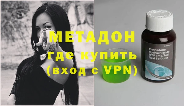 прущая мука Волоколамск