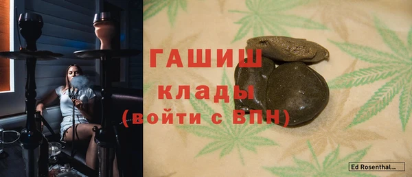 бутират Володарск