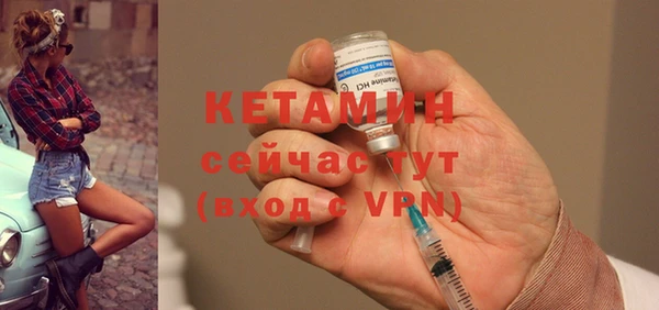 бутират Володарск