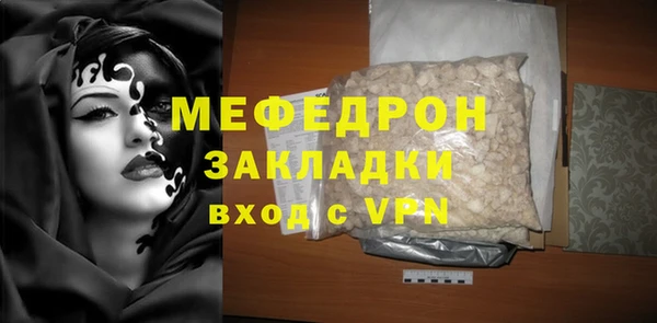 прущая мука Волоколамск