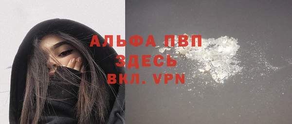spice Волосово