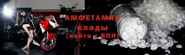 spice Волосово
