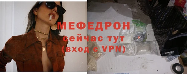 прущая мука Волоколамск