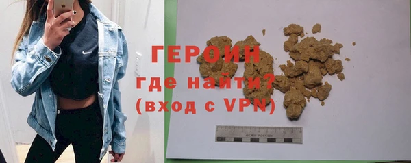 прущая мука Волоколамск