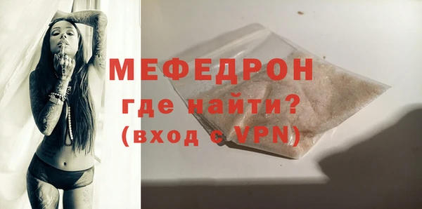 бутират Володарск