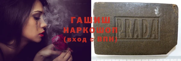 бутират Володарск