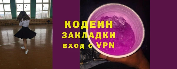 бутират Володарск