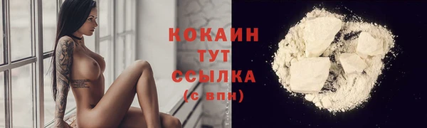 бутират Володарск