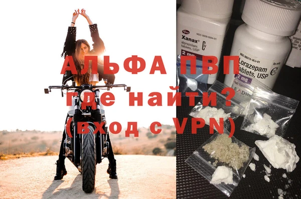 бутират Володарск
