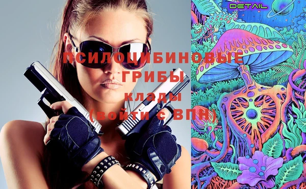 бутират Володарск