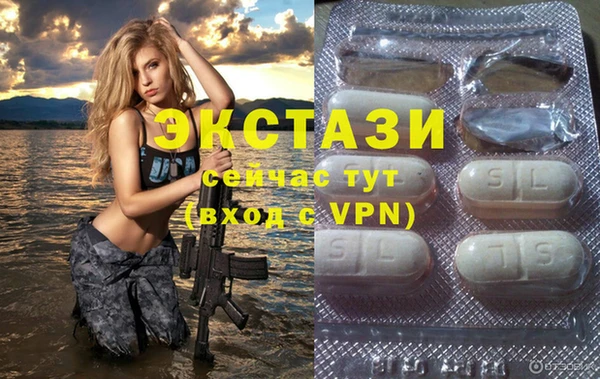 бутират Володарск