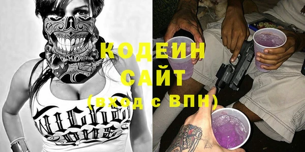 бутират Володарск