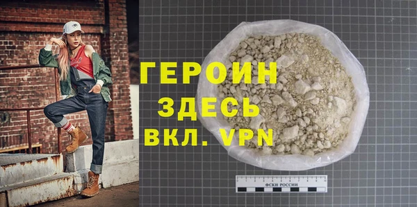 прущая мука Волоколамск