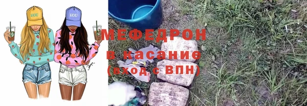 бутират Володарск