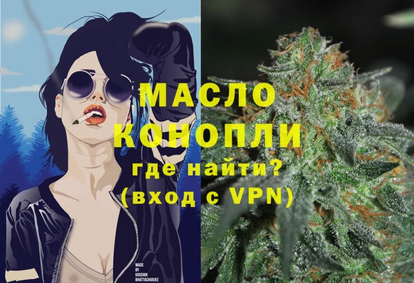 бутират Володарск