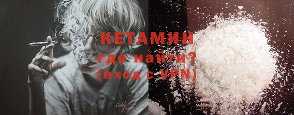 прущая мука Волоколамск