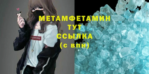 прущая мука Волоколамск