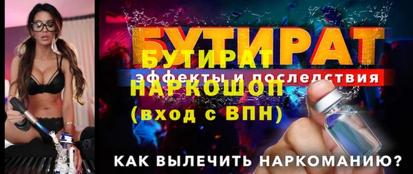 прущая мука Волоколамск