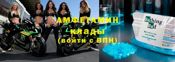 spice Волосово