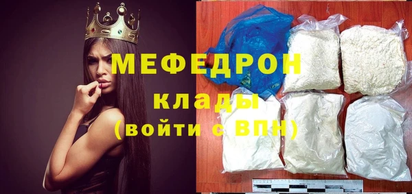 бутират Володарск