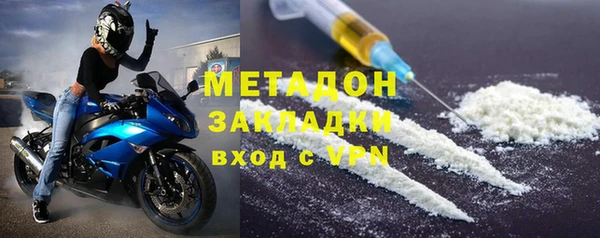 spice Волосово