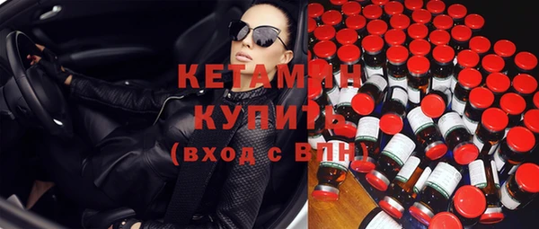 бутират Володарск