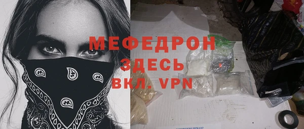 spice Волосово