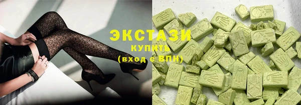 spice Волосово