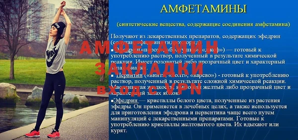 прущая мука Волоколамск