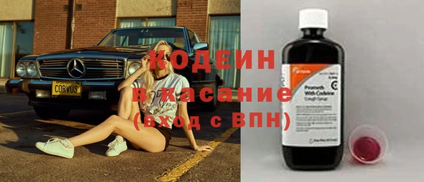 бутират Володарск