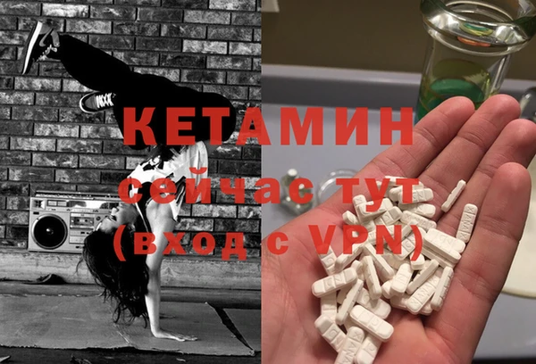 бутират Володарск