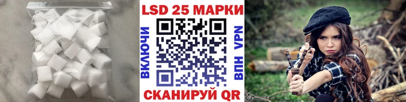 hydra ONION  как найти закладки  Королёв  ЛСД экстази кислота 